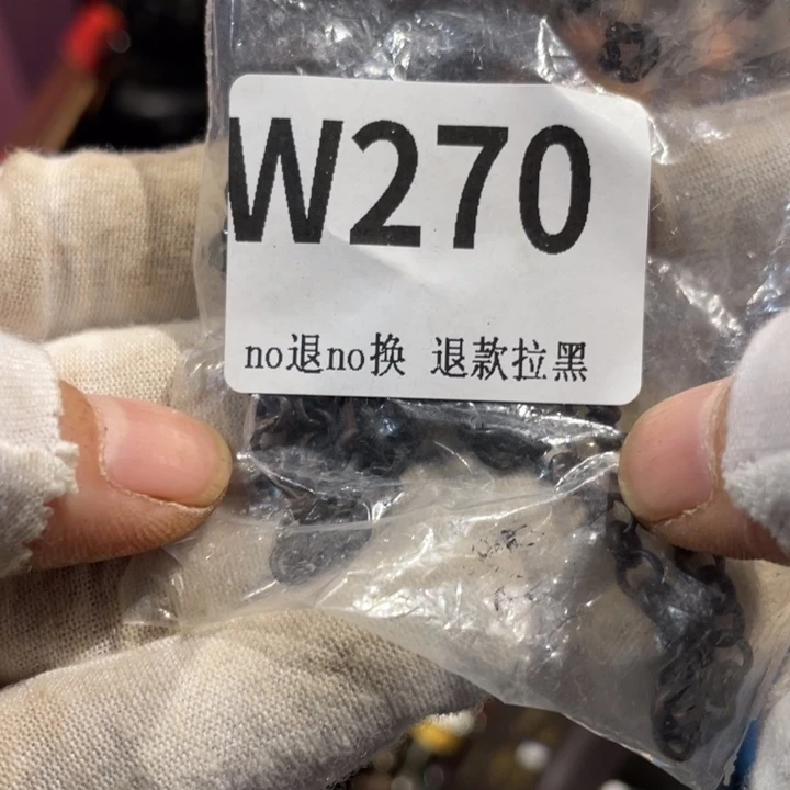 一***茶瓷片二表姐直播火爆热卖