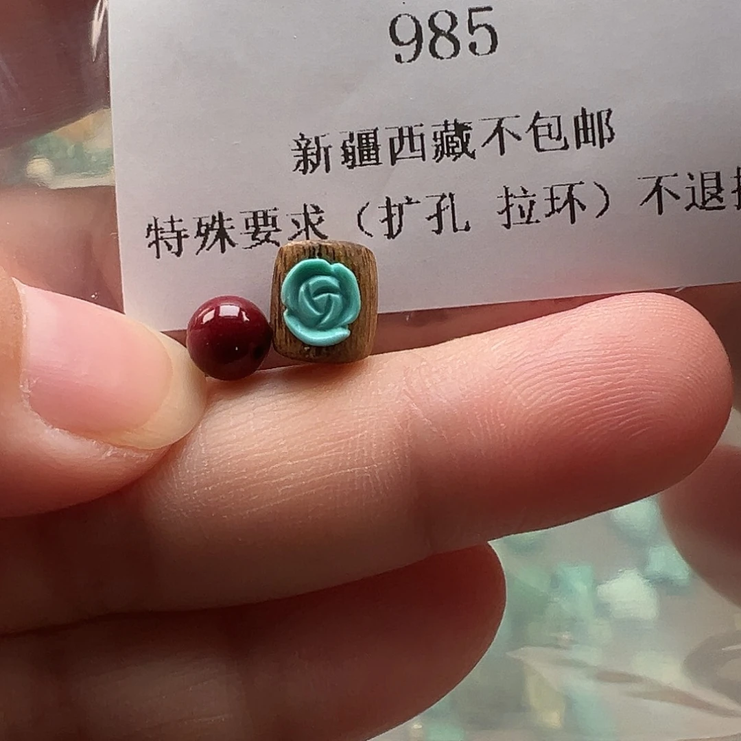 南红玛瑙未镶嵌颈饰