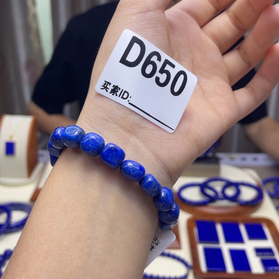 未镶嵌青金石手链8+