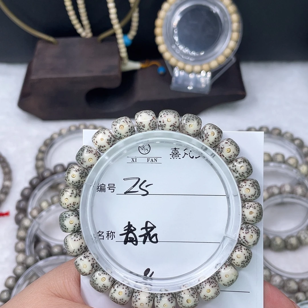 手串星月菩提5青花