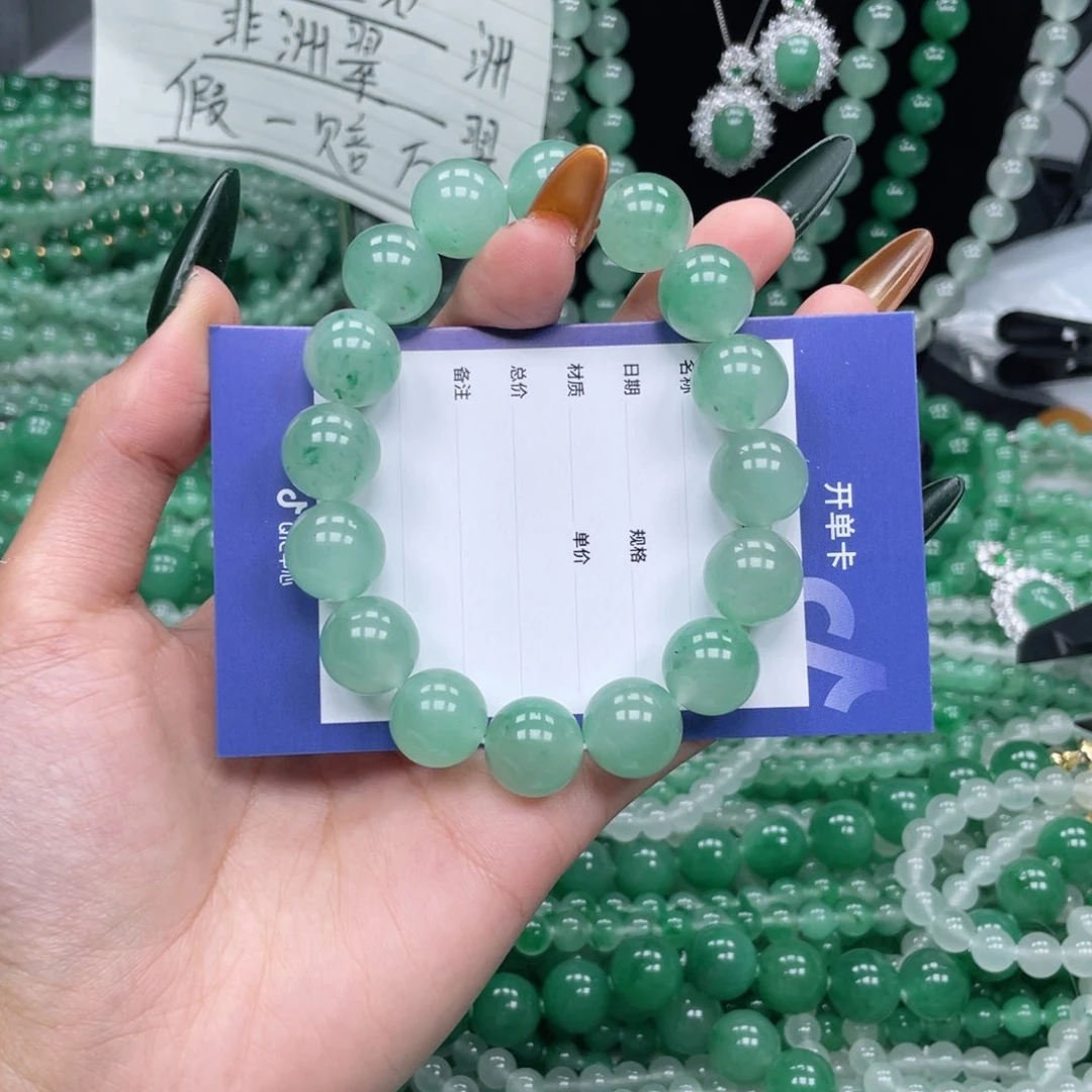 未镶嵌手链石英质玉（非洲翠）（福利款）