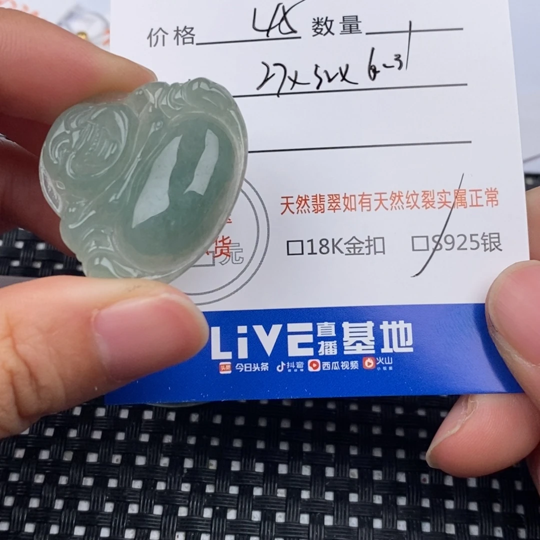 翡翠银S925镶嵌颈饰