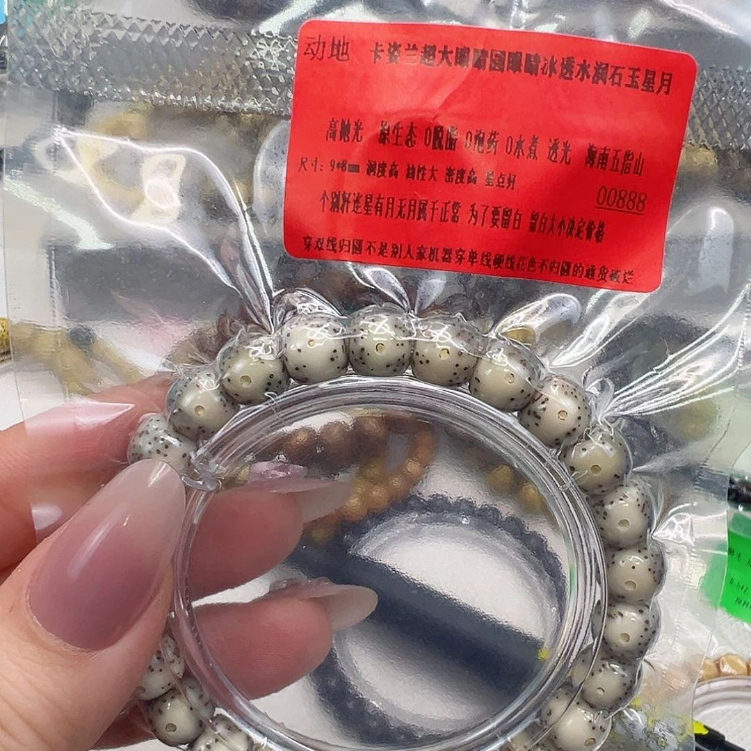 手串星月菩提22动地卡姿兰大眼睛星月菩提单圈98桶