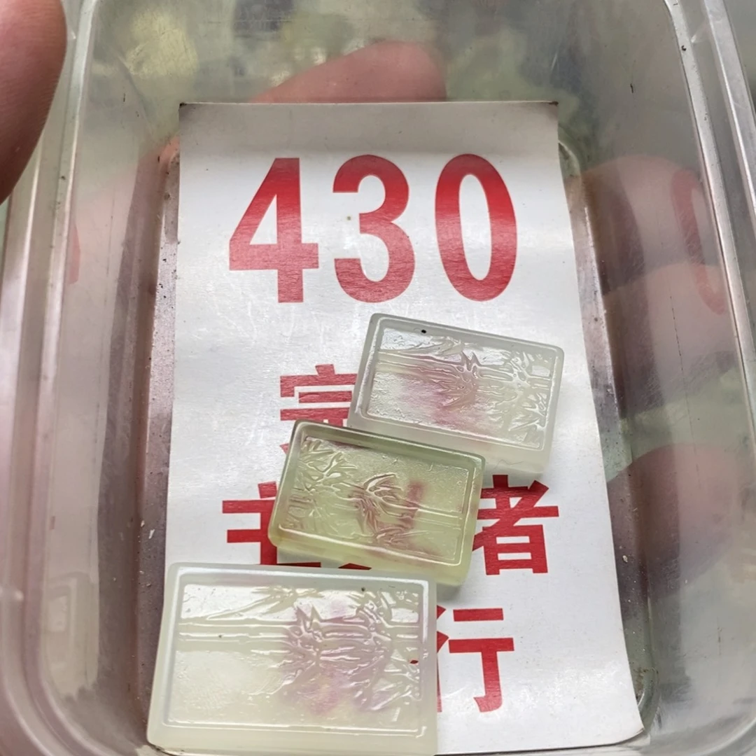 蛇纹石玉挂坠未镶嵌