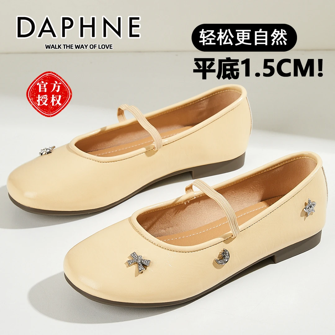 达芙妮休闲平底女鞋法式玛丽珍鞋软底通勤百搭一字带圆头浅口单鞋