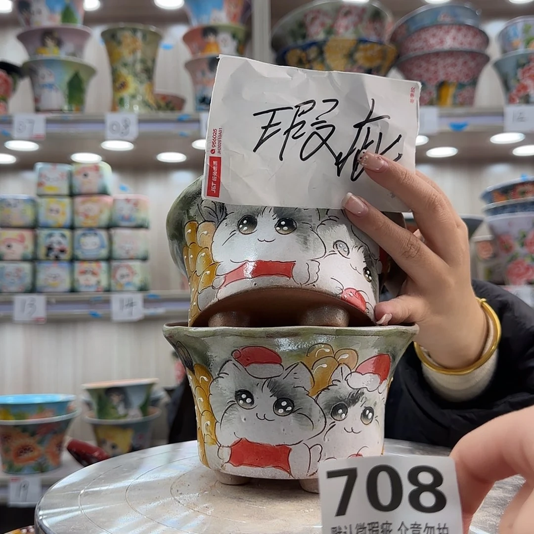 摆件陶瑕疵瑕疵708