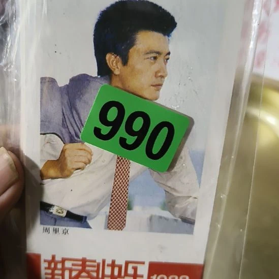 比***木民俗文化研究研究