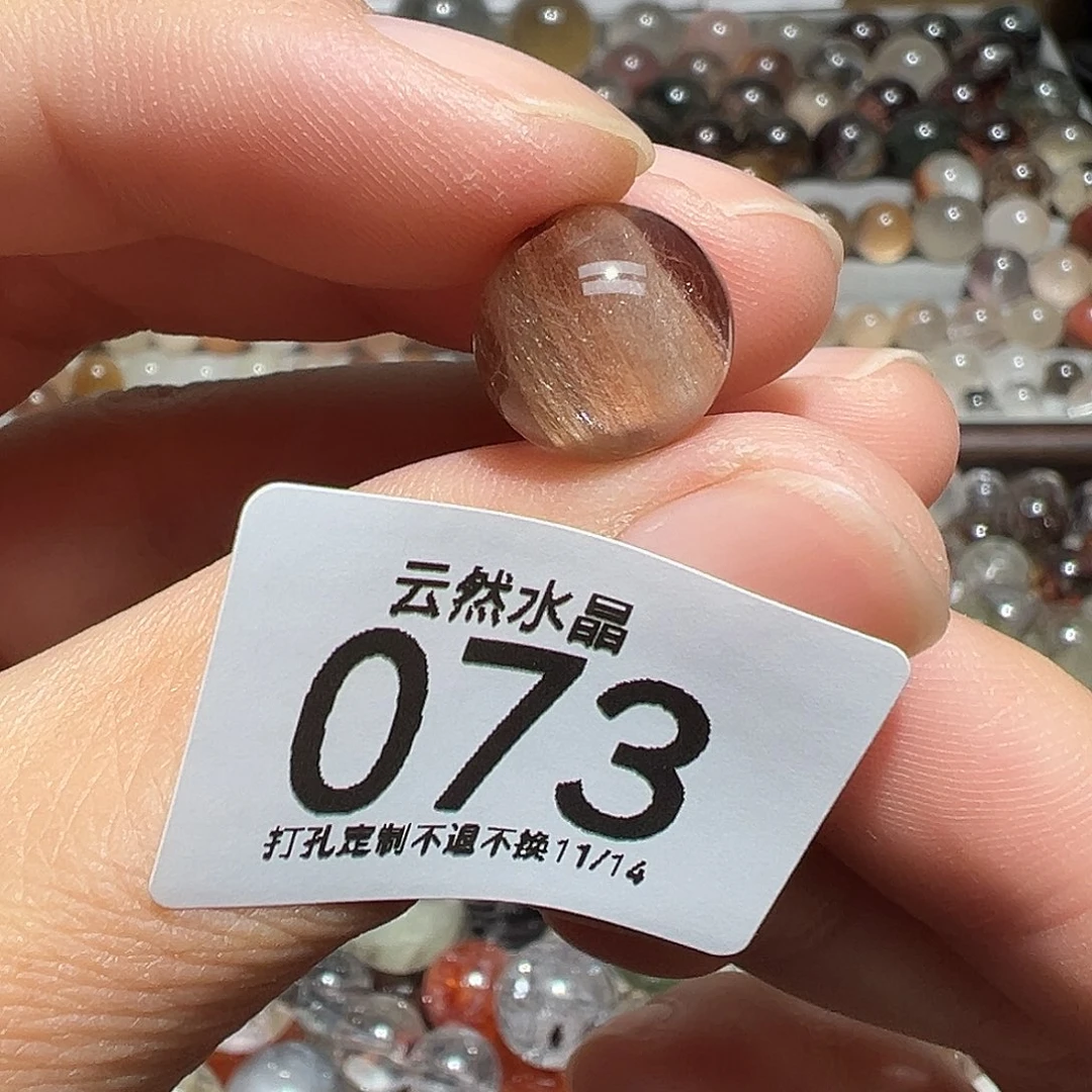 水晶珠宝半成品未镶嵌