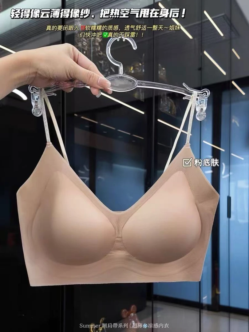 【2025新款-M20】透气内衣凉感