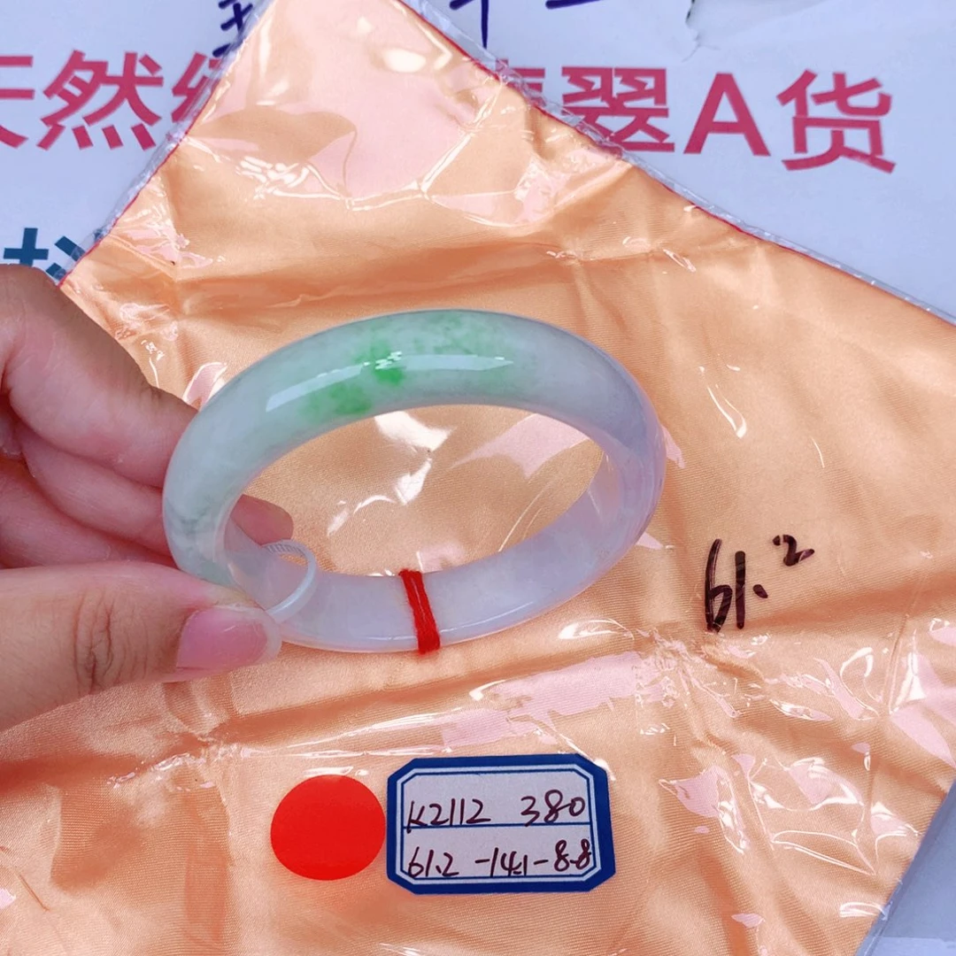 未镶嵌手镯翡翠缅甸翡翠
