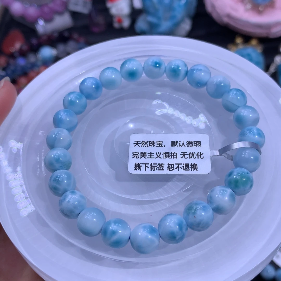 针钠钙石（海纹石）未镶嵌手链8m手串01563色差略异
