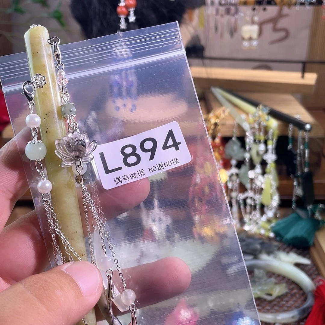 粮***粥未镶嵌蛇纹石玉发饰