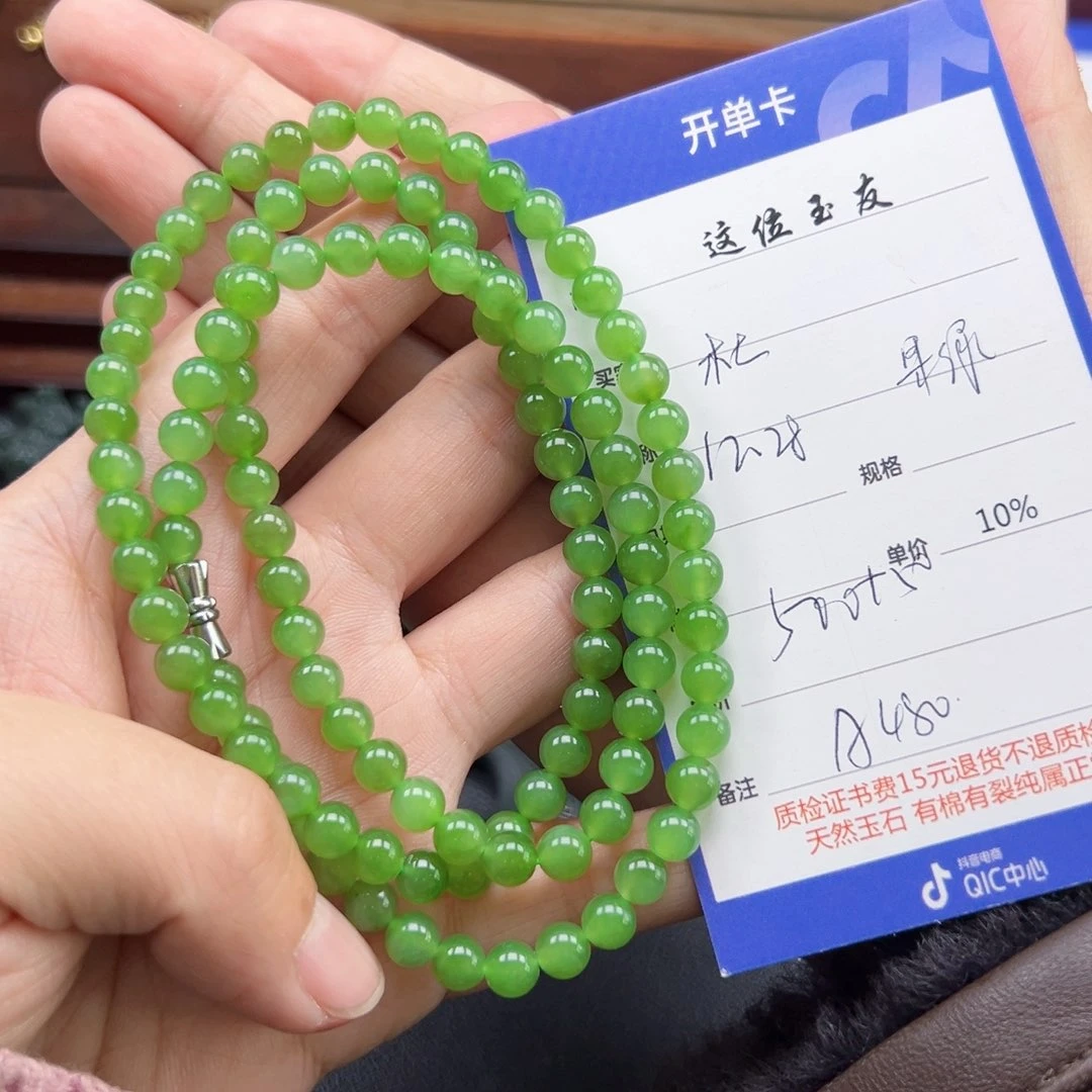 未镶嵌手链和田玉杜*鑫