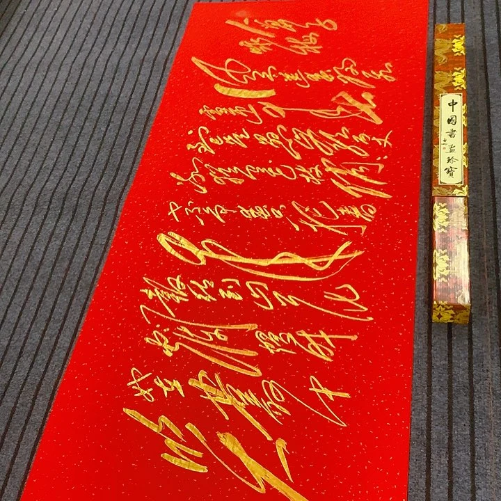 书法冯伟老师红咏梅