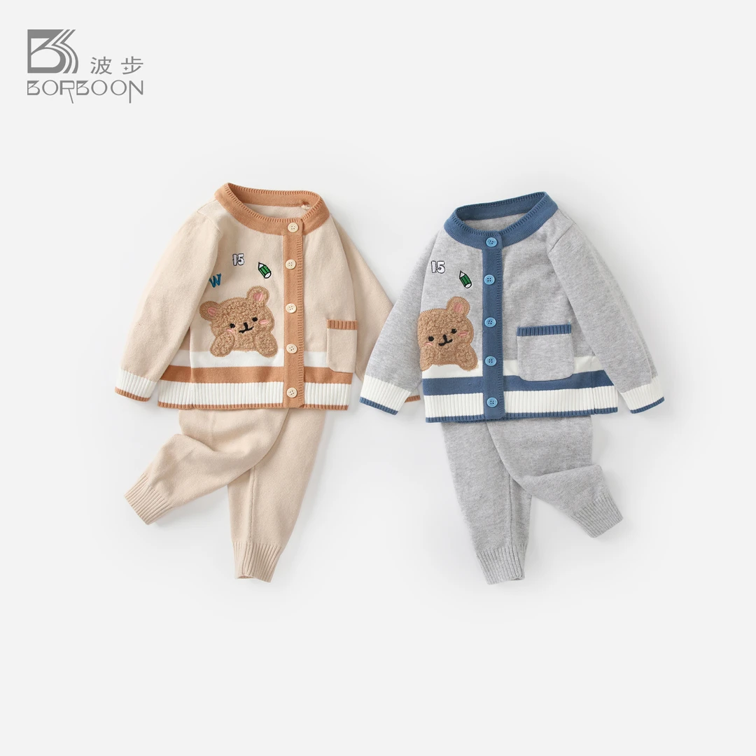 男宝宝毛衣针织衫套装秋冬婴儿毛线衣分体两件套小月龄开衫衣服秋