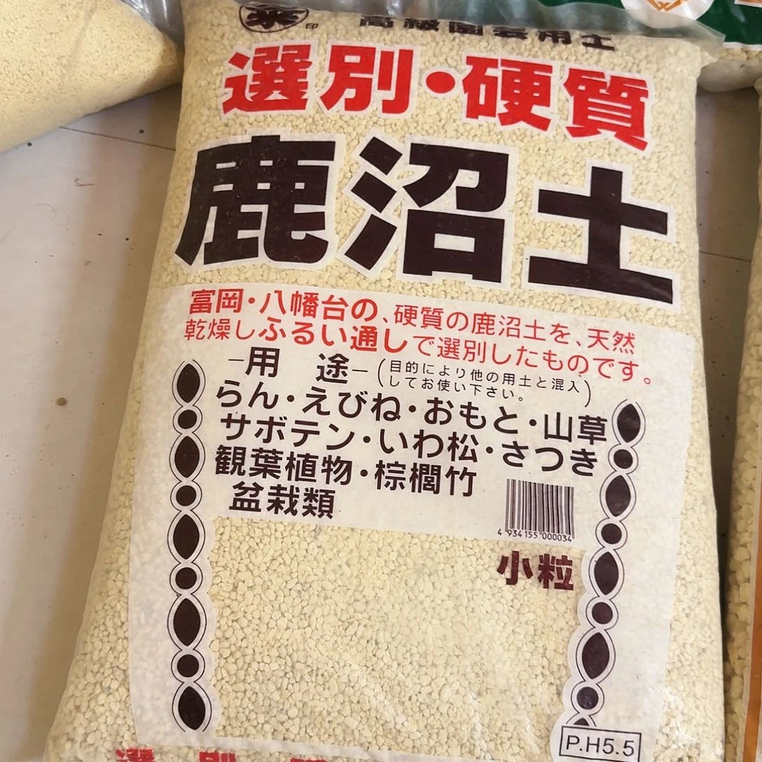 鹿沼土3–6一袋包邮