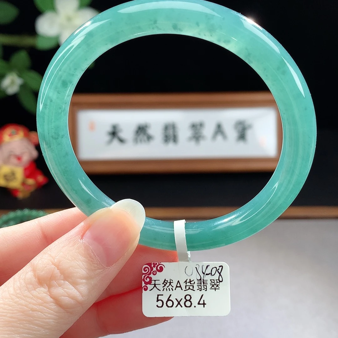 未镶嵌手镯（圆镯）翡翠