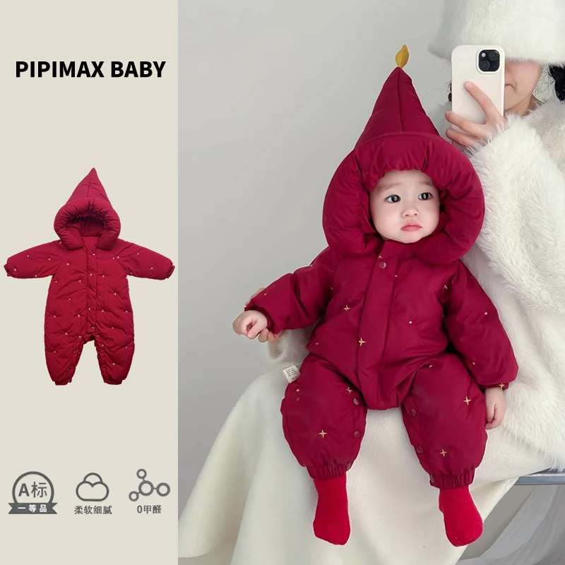 婴儿红色羽绒服过拜年星星连体衣服冬季新年装喜庆宝宝白鸭绒保暖