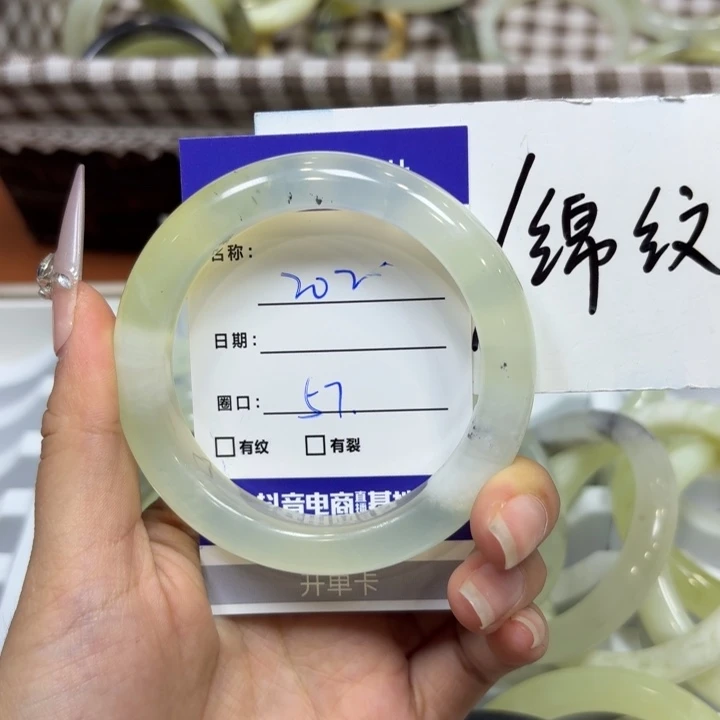 未镶嵌岫玉手镯天然