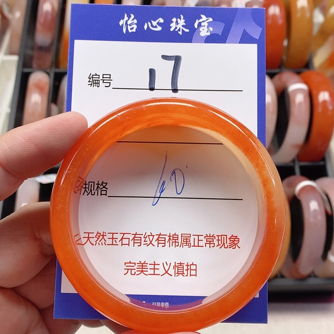未镶嵌手镯石英质玉（金丝玉）
