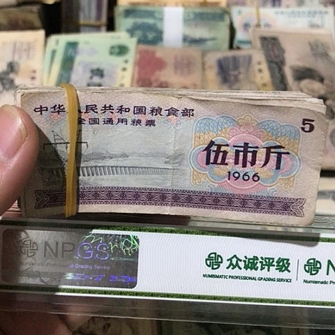 100张退市旧票福利品