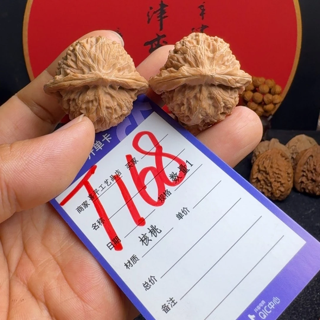 文玩核桃把件38桃心宫灯