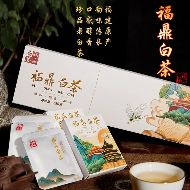 福鼎白茶老寿眉贡眉陈皮白茶小方片小饼干茶饼烟条装