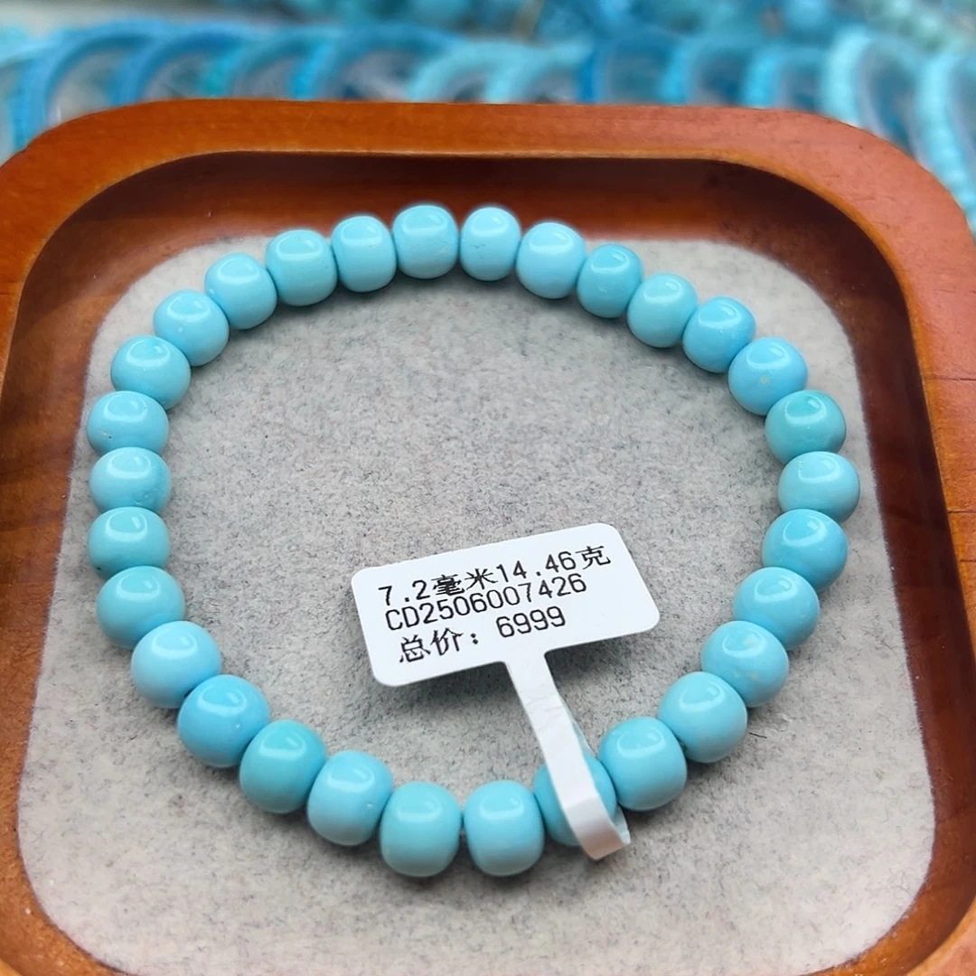 绿松石未镶嵌珠宝半成品