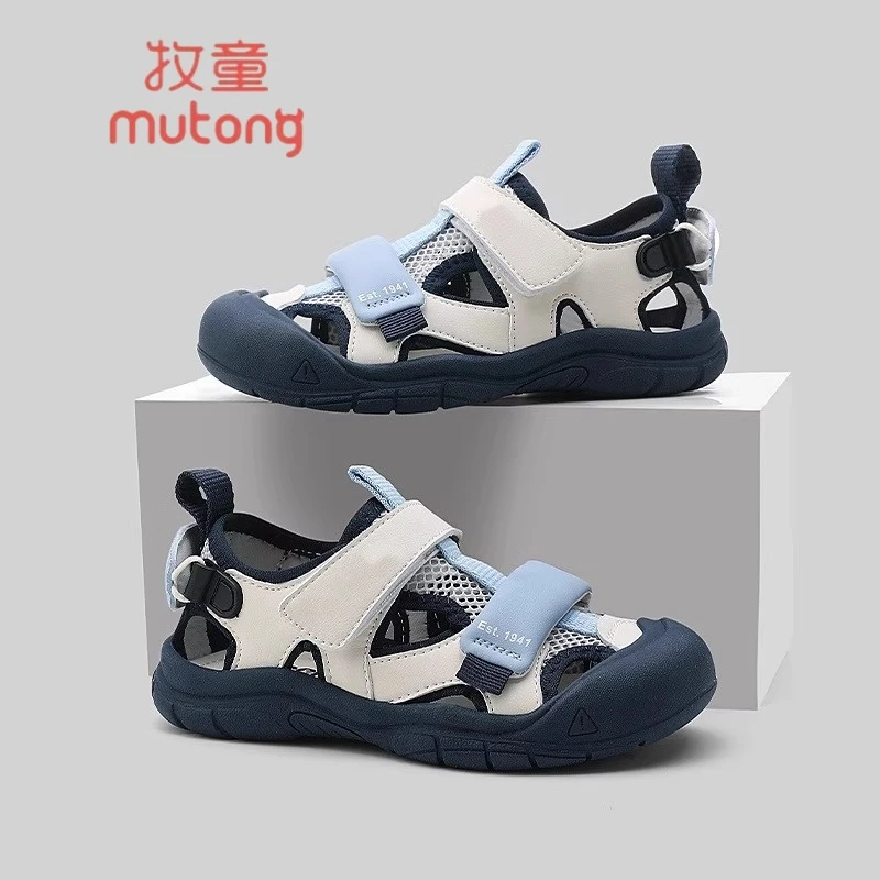 牧童男童包头凉鞋夏季2025新款涉水朔溪鞋儿童运动女童防滑沙滩鞋