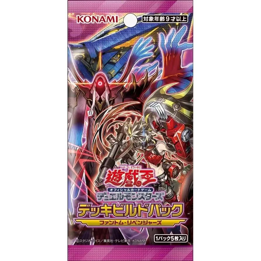 (拆盒)游戏王日版SP22原箱原盒(盲盒代拆)
