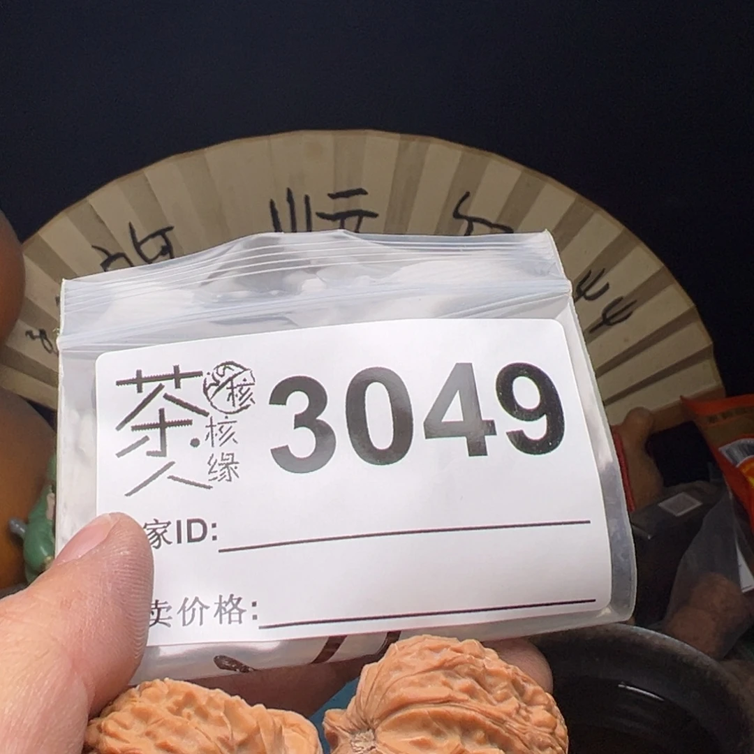 吊坠文玩核桃我们