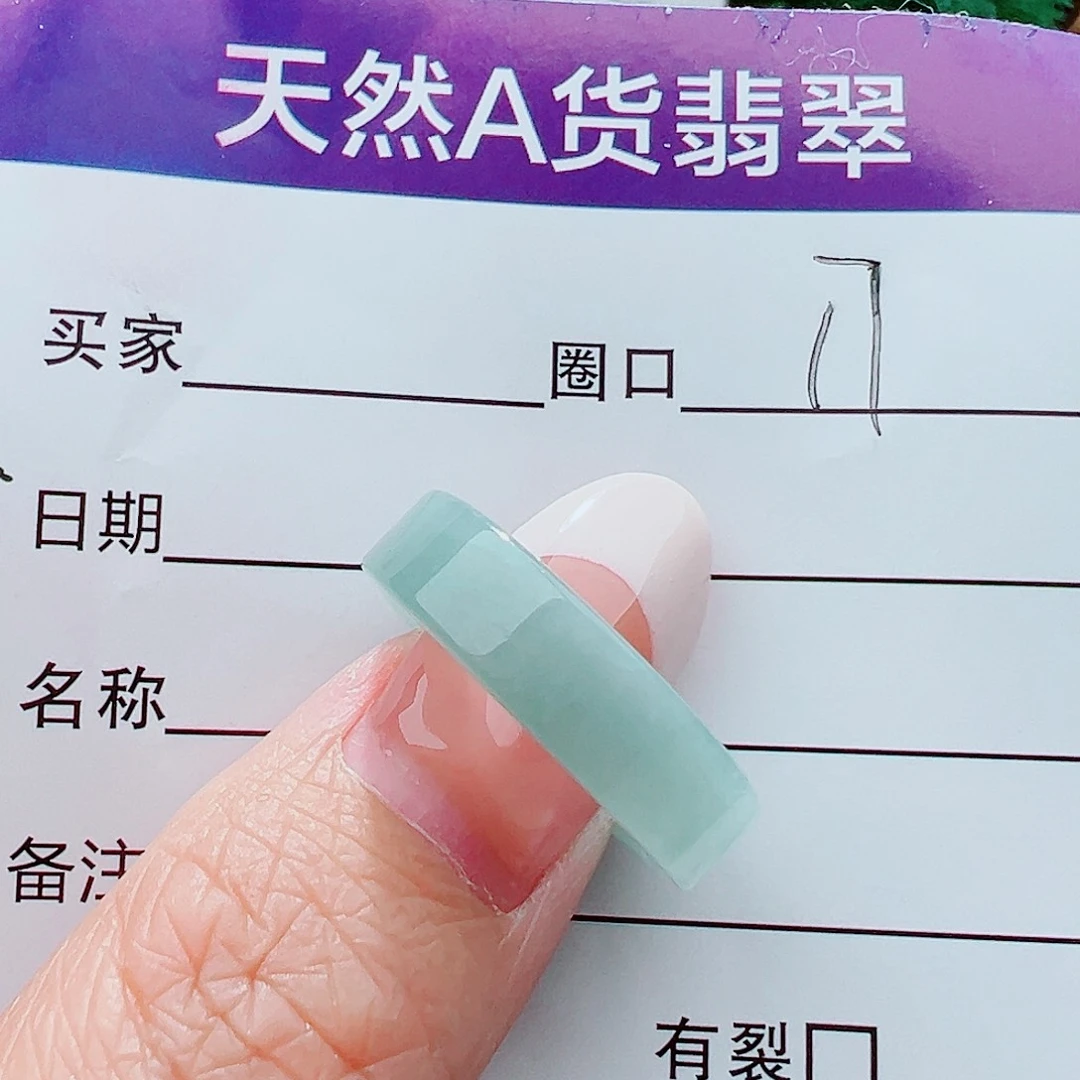 未镶嵌戒指翡翠戒指