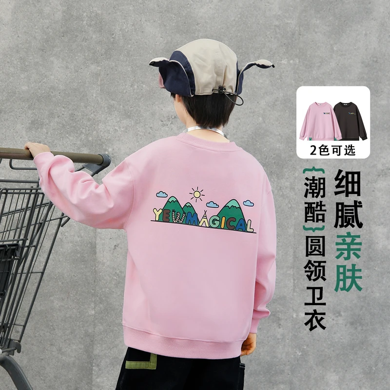 MQD男大童时尚卫衣25秋季新款户外宽松落肩圆领卫衣MM25310606