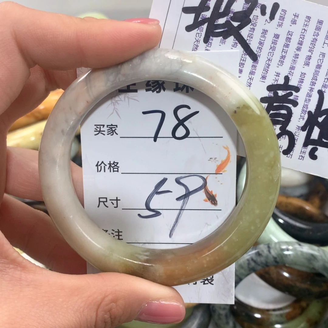 【闪购商品】合金蛇纹石玉手镯