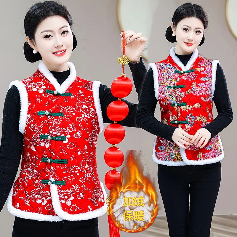 新年喜庆拜年马甲女民族风盘扣棉袄妈妈唐装加绒加厚保暖无袖坎肩