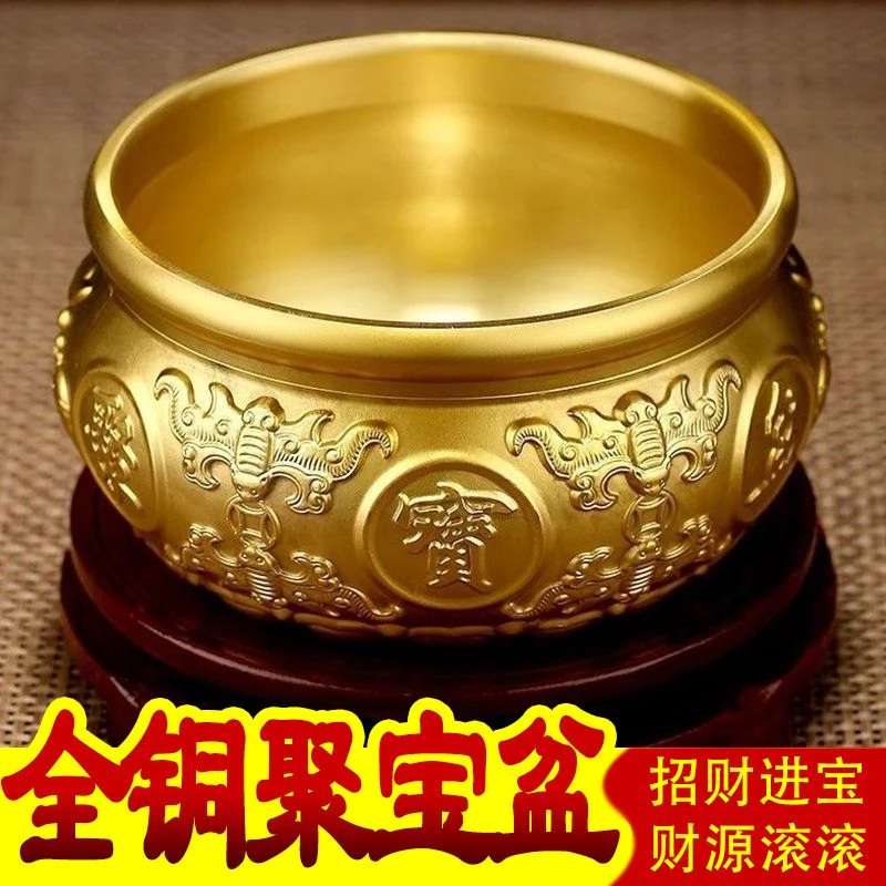 实心纯铜聚宝盆招财摆件中式家居客厅玄关公司店铺开业聚财礼品