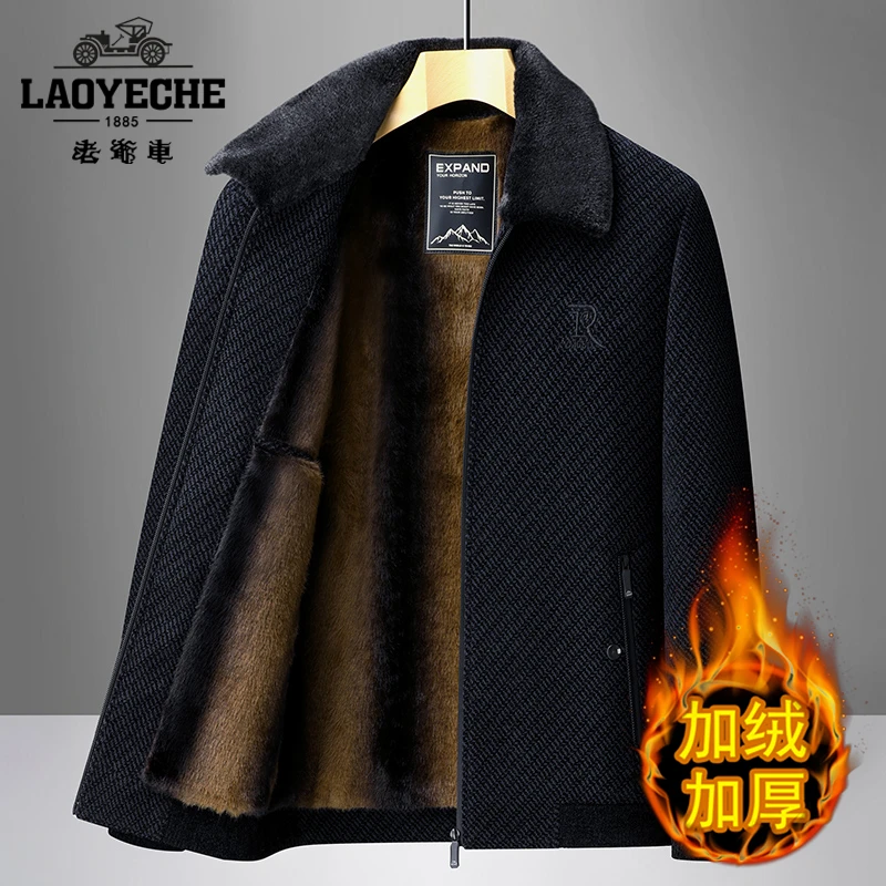 老爷车中老年男士冬季加绒加厚翻领雪尼尔爸爸夹克外套老年人保暖