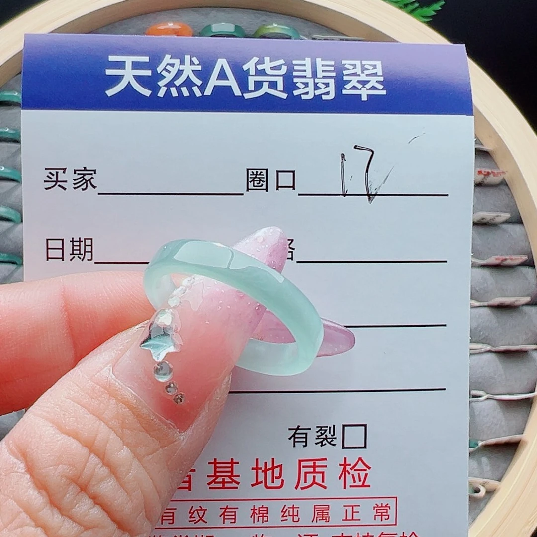 未镶嵌戒圈翡翠-**海戒圈