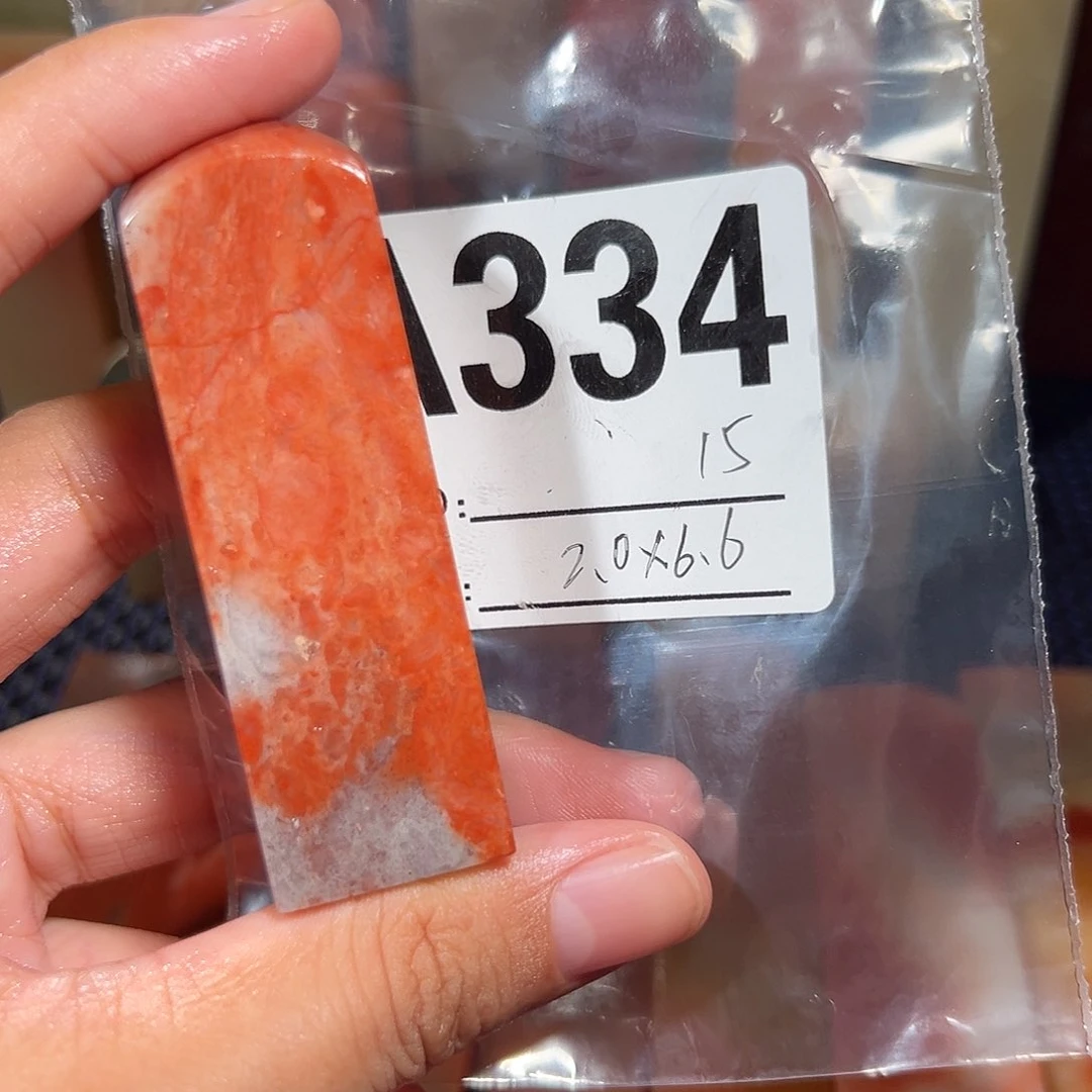 【闪购商品】寿山石印石老挝石