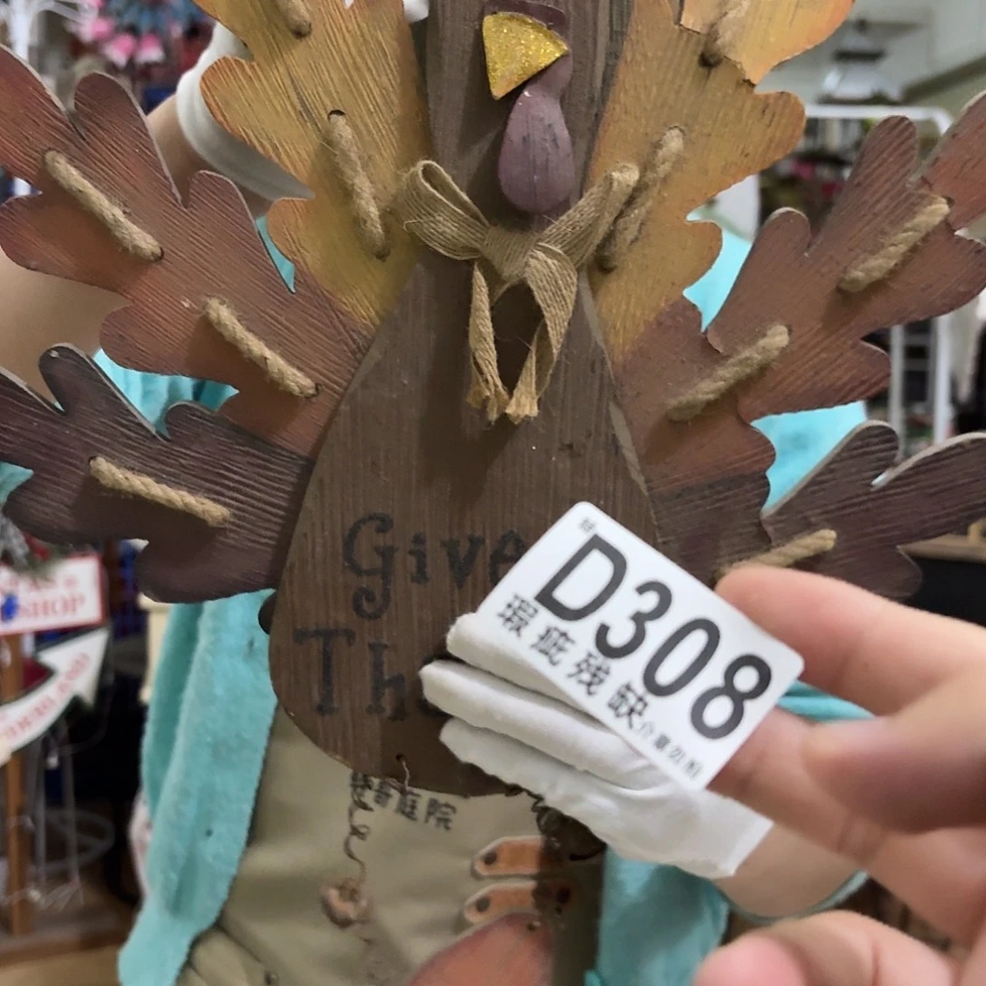 核桃木/黑胡桃（胡桃木）