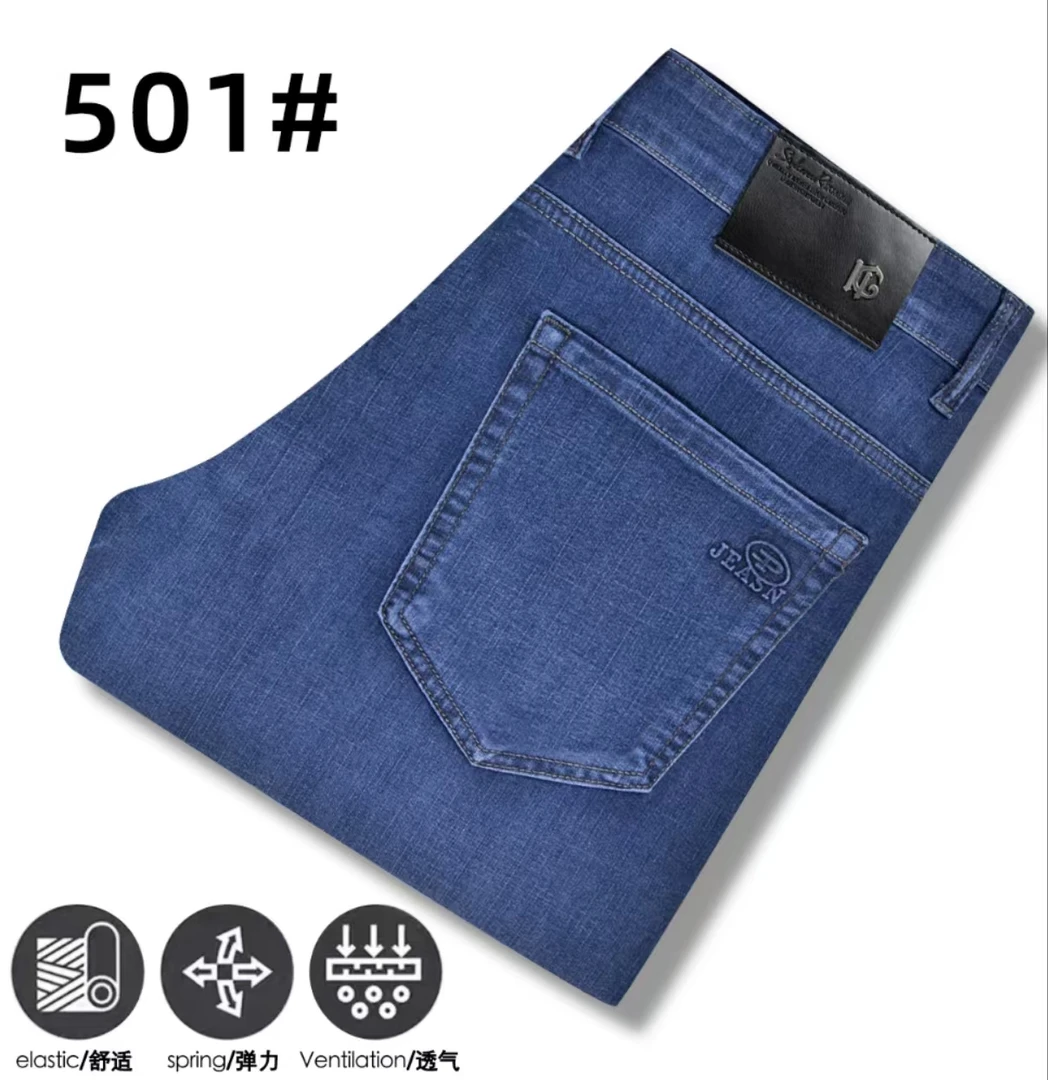 【89.9三条】2025年男士薄款中高腰深档高弹宽松直筒商务软牛仔裤