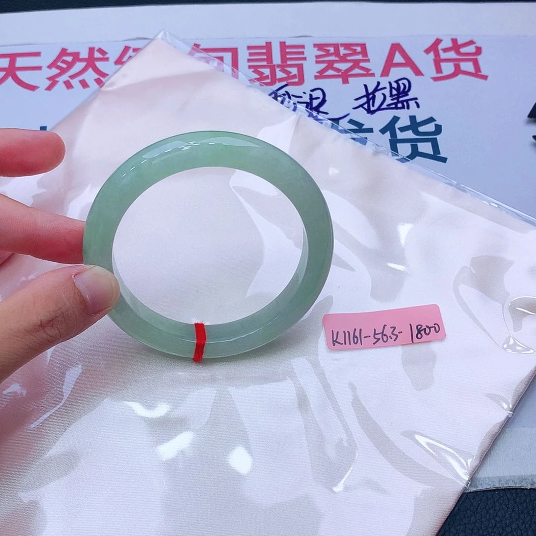 未镶嵌手镯翡翠翡翠