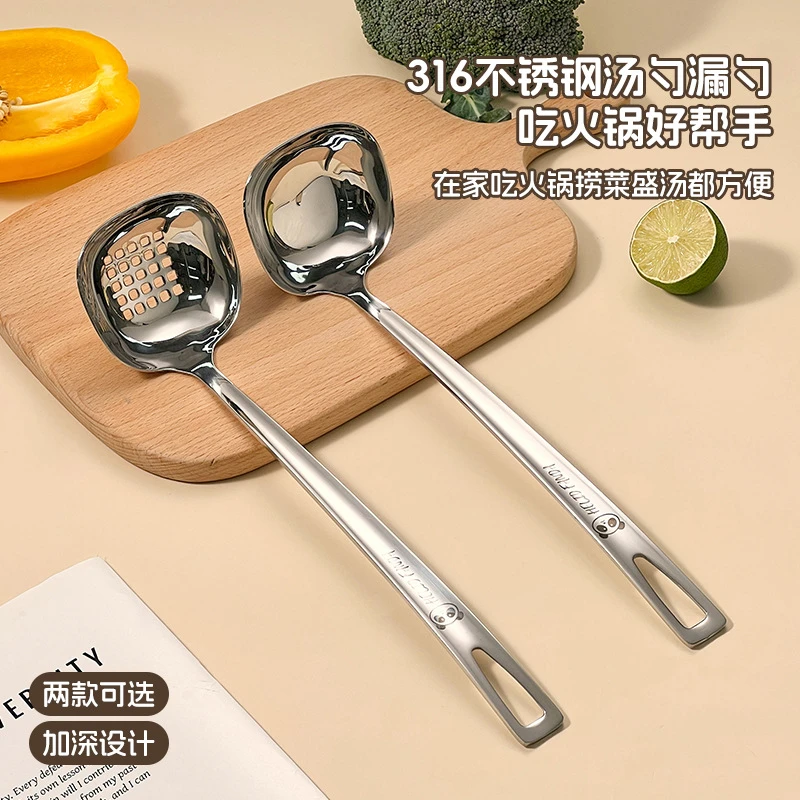 长柄汤勺304食品级家用盛汤勺子加深火锅漏勺厨房大号汤壳套装
