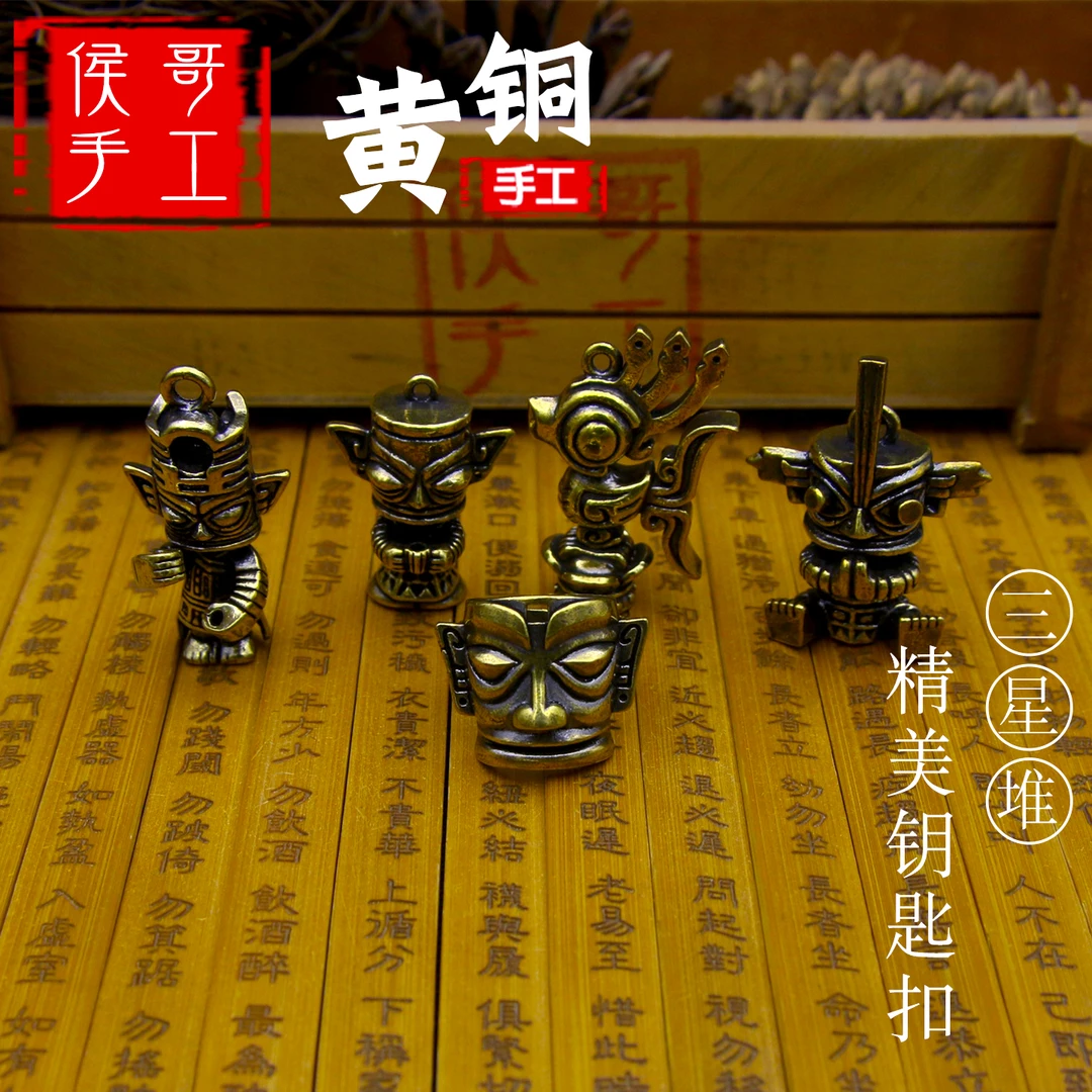 三星堆网红同款神树铜鸟挂件纵目人像汽车钥匙扣面具钥匙圈环礼品