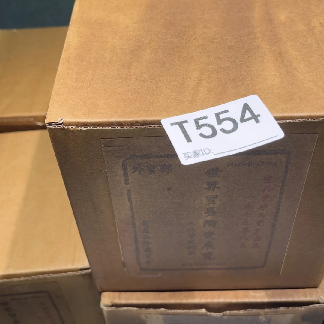 茶壶紫砂紫砂茶壶554