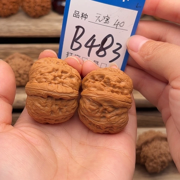 吊坠文玩核桃元宝40