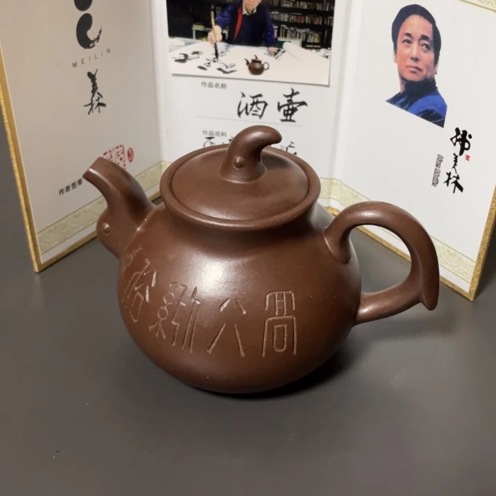 茶壶紫砂宜兴紫砂壶
