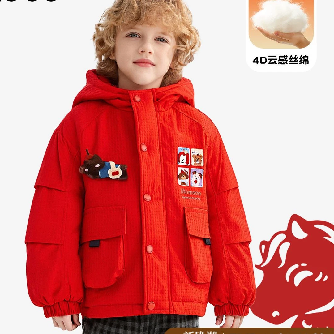 MOMOCO/玛米玛卡男童2025冬季新款儿童保暖潮棉服外套77430101028