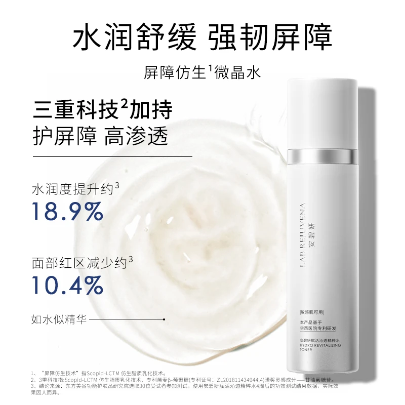 【送礼套装】华西专利安碧妍水乳面霜精华保湿抗皱紧致套装