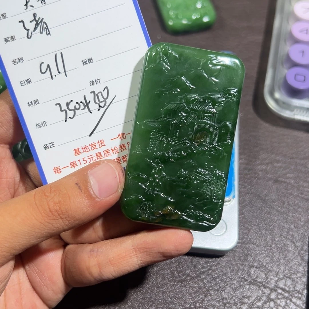 未镶嵌把件和田玉清**笑